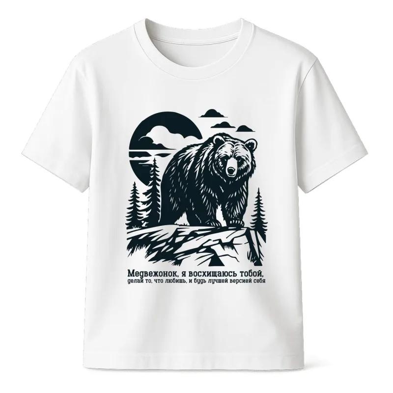 Печать на одежде — работа 7